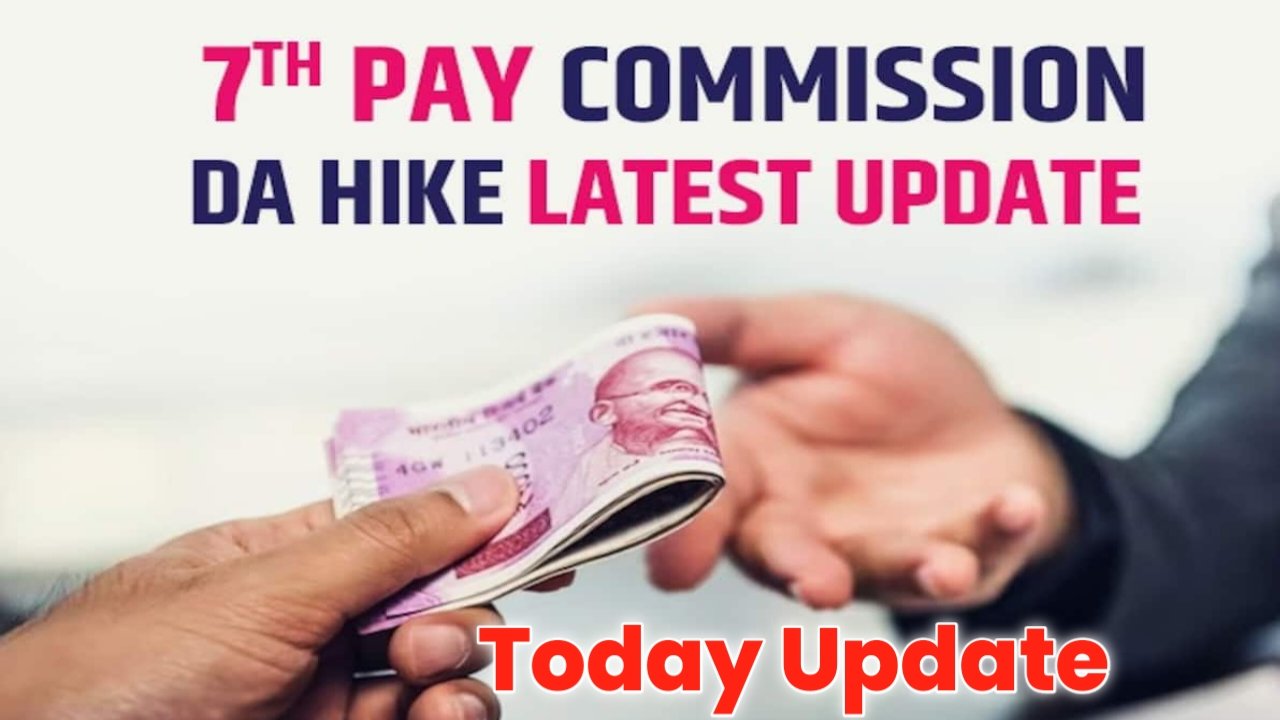 7th Pay Commission: Very good news for central employees, dearness allowance increased again