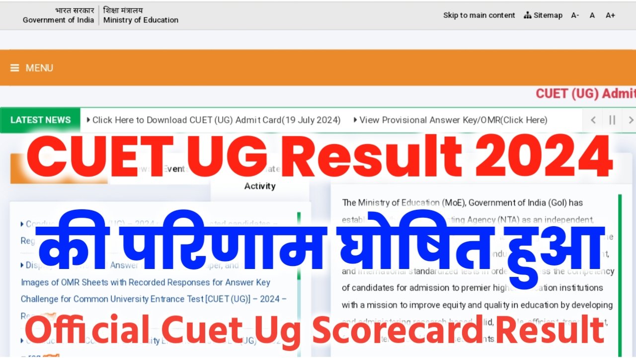 Cuet Ug Result Declared: Cuet Ug Scorecard Check