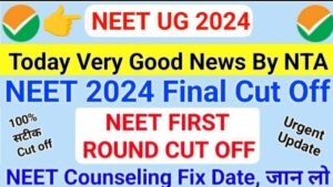 NEET Cut Off: NEET UG Counselling Date Announced