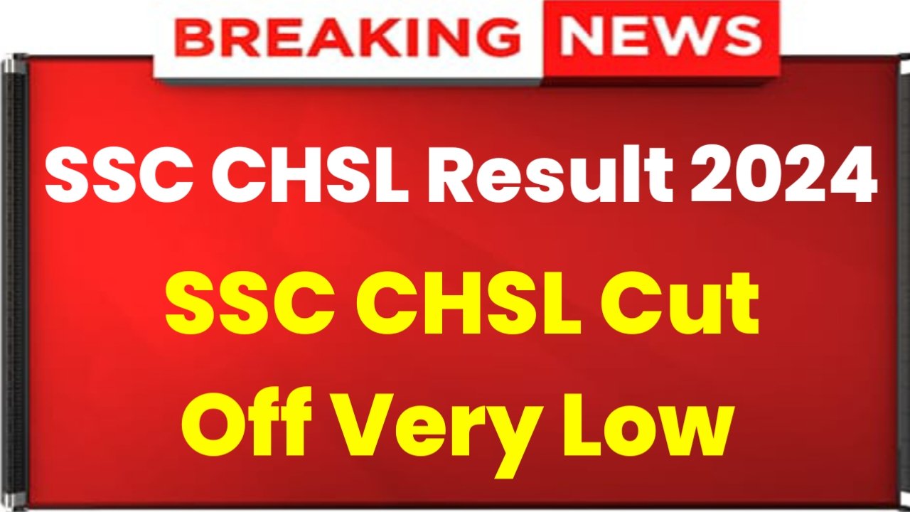 SSC CHSL Cut Off: SSC CHSL Cut Off Very Low