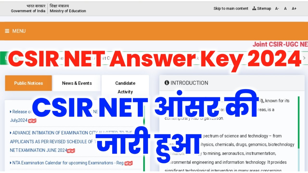 CSIR NET Answer Key 2024: CSIR NET Official Answer Key Check