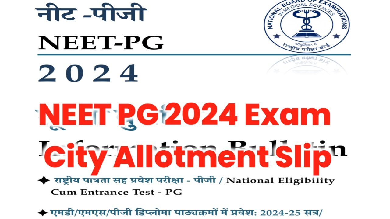 NEET PG Admit Card 2024: NEET PG 2024 Exam City Allotment Slip Release