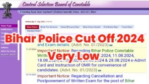 Bihar Police Cut Off 2024: Bihar Bihar Exam Big Update