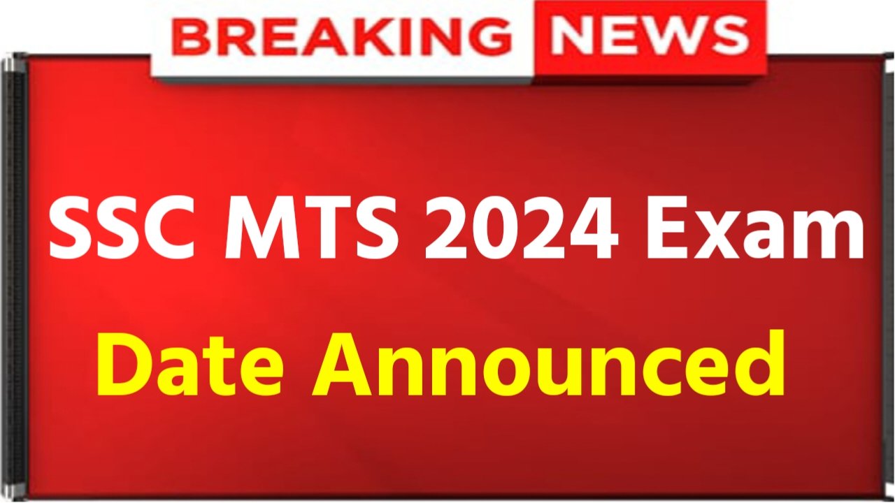 SSC MTS Exam Date Announced 2024: SSC MTS Biggest Update