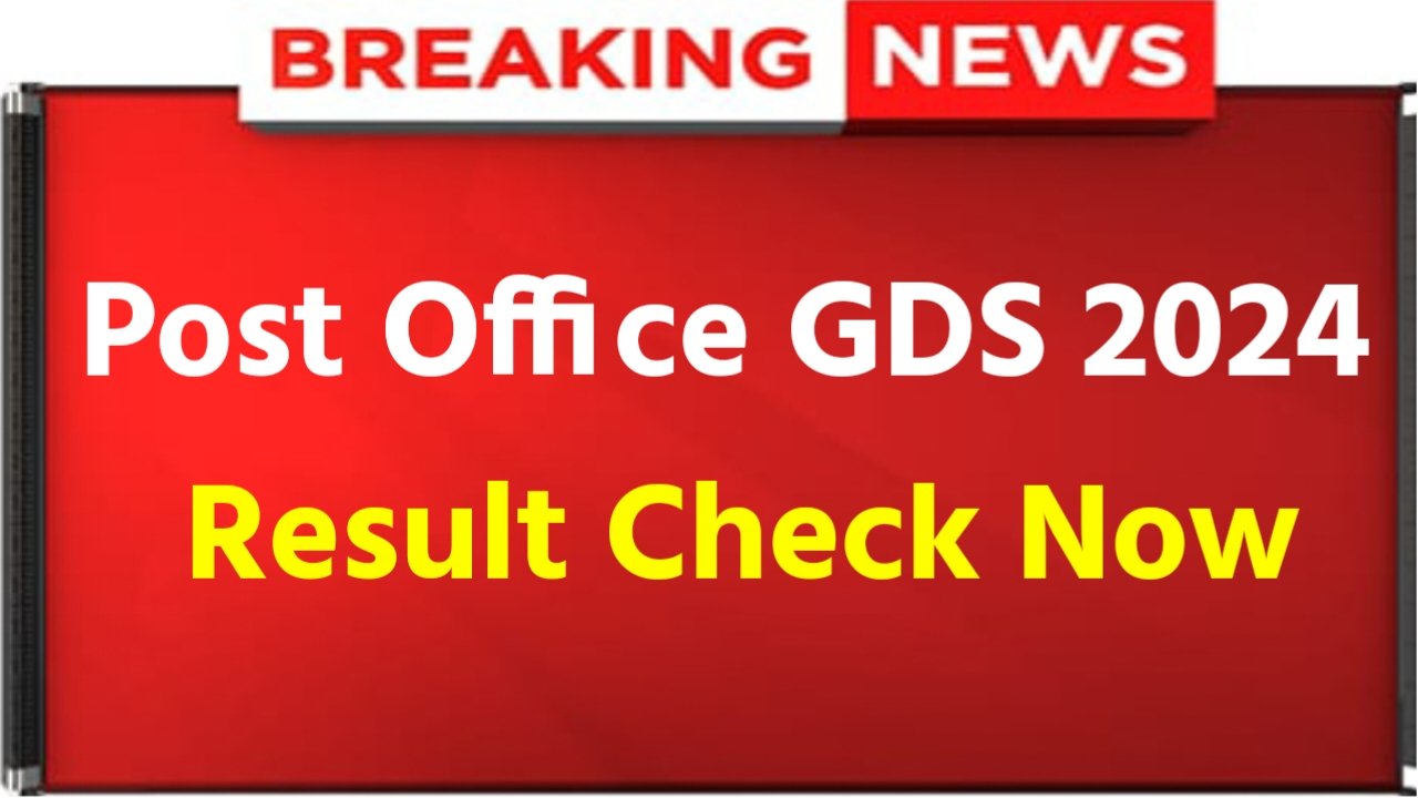 India Post Office GDS Result 2024: Post Office GDS result released, check here