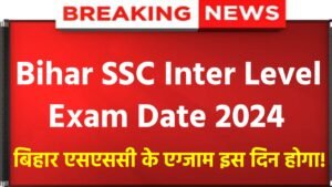 Bihar SSC Inter Level Exam Date 2024: Bihar SSC Exam Date Biggest Update Today