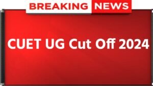 CUET UG Cut Off 2024: CUET UG cut off has gone down a lot