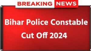 Bihar Police Cut Off 2024: Bihar Police Constable cut off will be very low this time